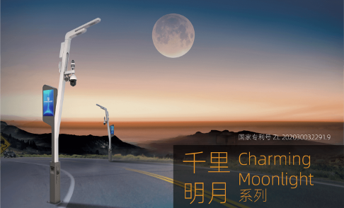 “千里明月”——点亮北京中关村软件园(图3)