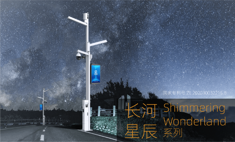 “千里明月”——点亮北京中关村软件园(图5)